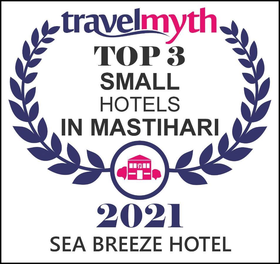 Sea Breeze Hotel 마스티차리 외부 사진